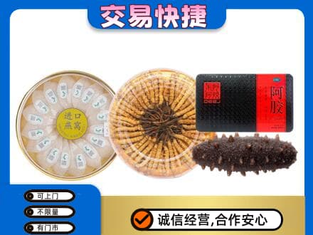 葫芦岛礼品回收.jpg