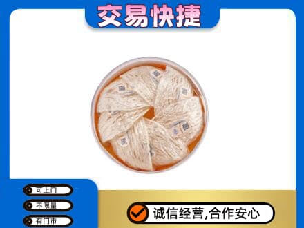 葫芦岛礼品回收燕窝礼盒套餐.jpg