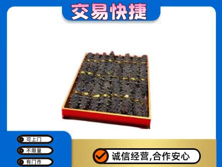 葫芦岛礼品回收海参礼盒.jpg