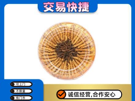 葫芦岛高价回收虫草礼盒