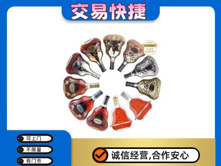 葫芦岛洋酒回收XO.jpg