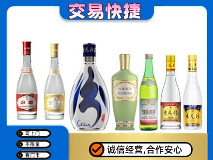 葫芦岛名酒回收杏花村汾酒.jpg