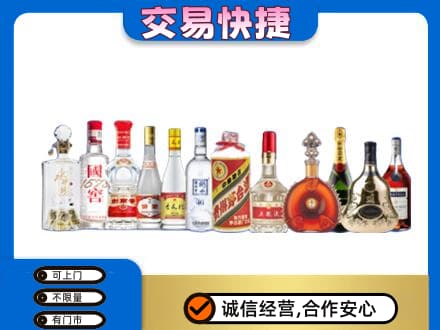 葫芦岛名酒回收烟酒.jpg