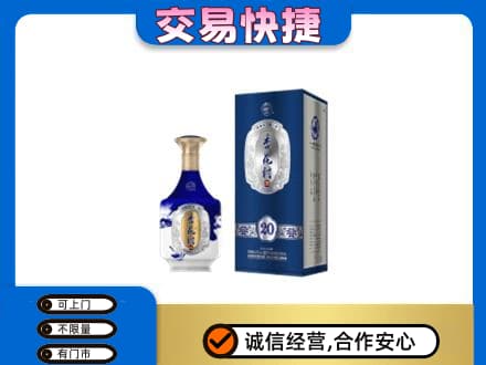 葫芦岛名酒回收杏花村.jpg