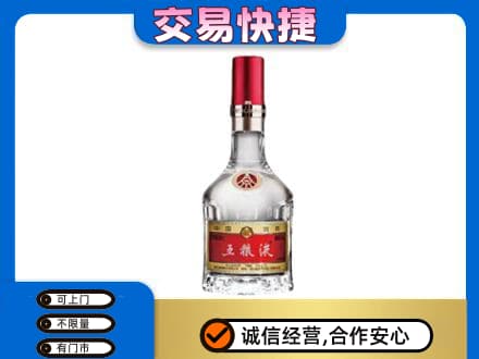葫芦岛名酒回收五粮液8代.jpg