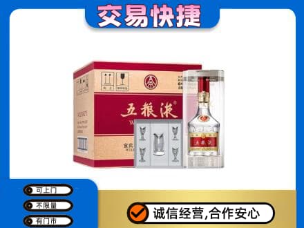 葫芦岛名酒回收五粮液原件.jpg
