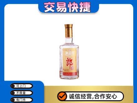 葫芦岛名酒回收郎酒.jpg