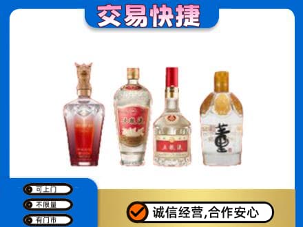 葫芦岛名酒回收酒.jpg