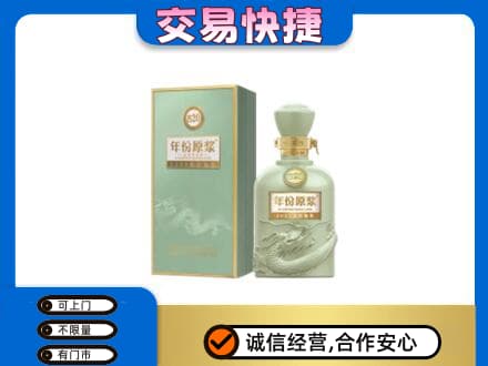 葫芦岛名酒回收古井贡酒.jpg