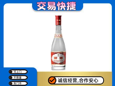 葫芦岛名酒回收汾酒1.jpg