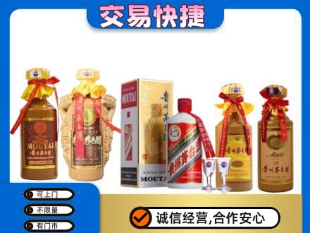 葫芦岛茅台酒回收年份茅台.jpg