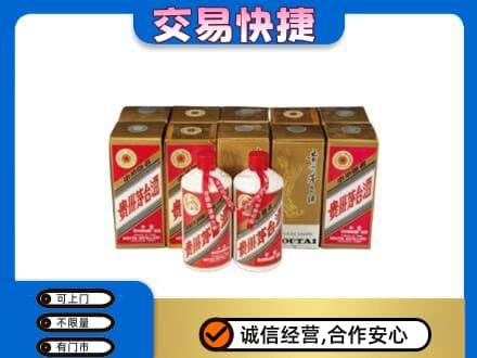 葫芦岛茅台回收铁盖.jpg