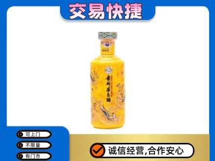 葫芦岛茅台回收散花飞天.jpg