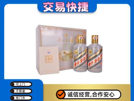 葫芦岛茅台回收茅台礼盒.jpg